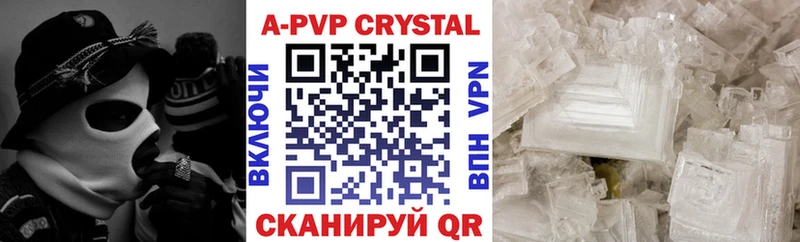 гидра ссылка  Яхрома  APVP СК КРИС 