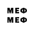 Метадон methadone Sakura yaya