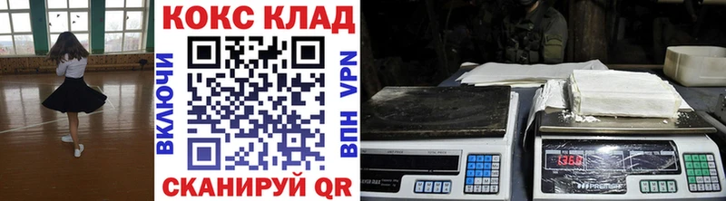 Кокаин 98%  Яхрома 