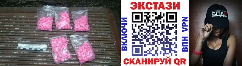 купить наркоту  Яхрома  Экстази диски 