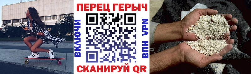 Героин Heroin Яхрома