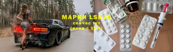 кокаин Медногорск