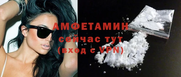 кокаин Медногорск