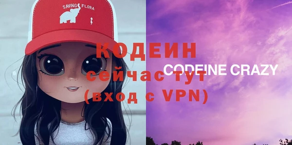 кокаин Медногорск