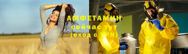 кокаин Медногорск