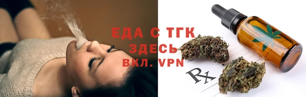 кокаин Медногорск