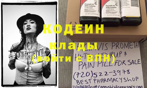 кокаин Медногорск