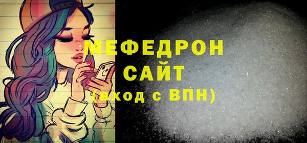 метадон Мегион