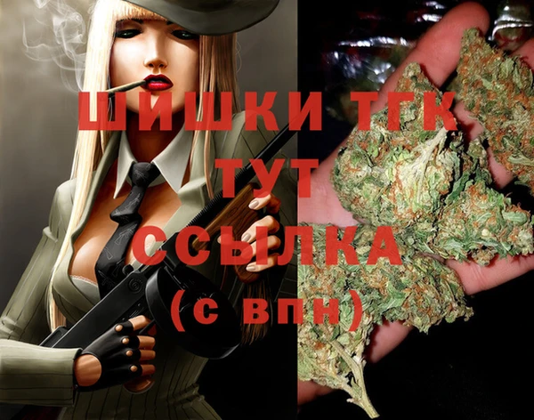 метадон Мегион