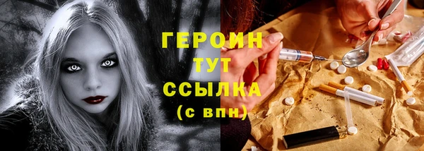 метадон Мегион