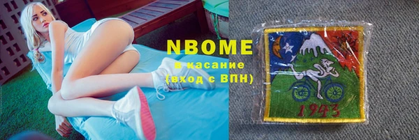 кокаин Медногорск