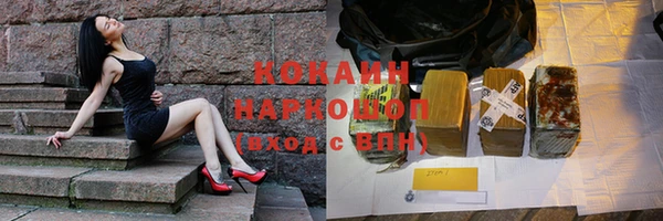 кокаин Медногорск