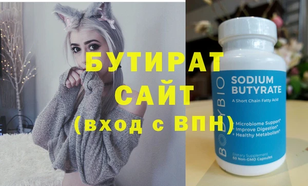 кокаин Медногорск
