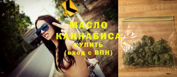 кокаин Медногорск