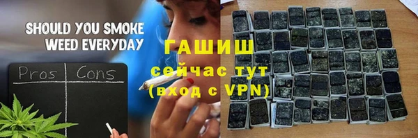 кокаин Медногорск