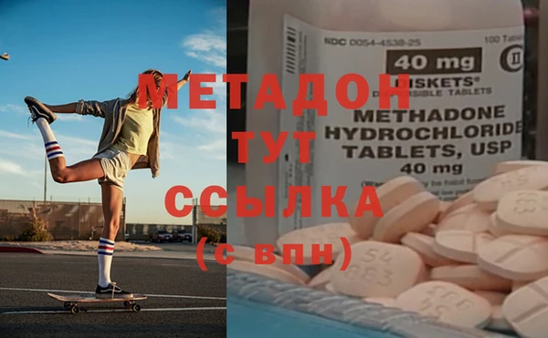метадон Мегион