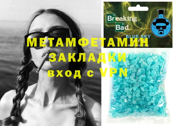 кокаин Медногорск
