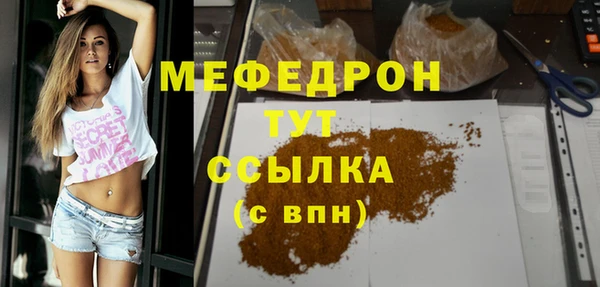 метадон Мегион