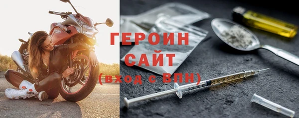 метадон Мегион