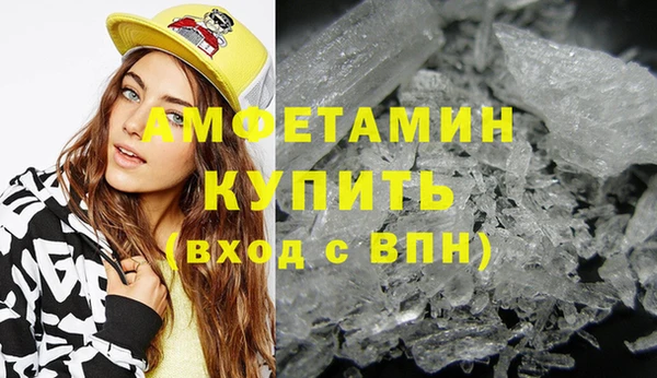 кокаин Медногорск