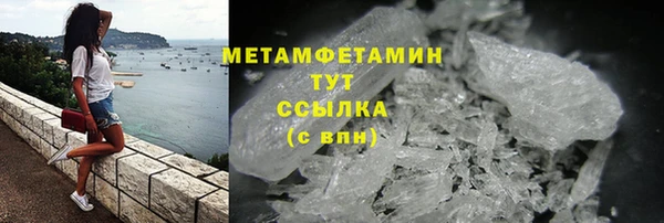 метадон Мегион