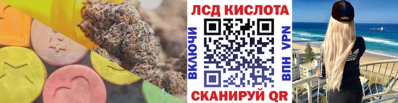 ЛСД экстази ecstasy  купить   Яхрома 
