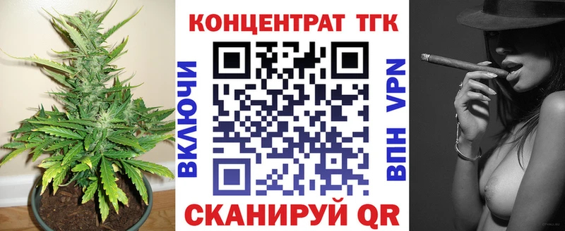 ТГК вейп где можно купить наркотик Яхрома